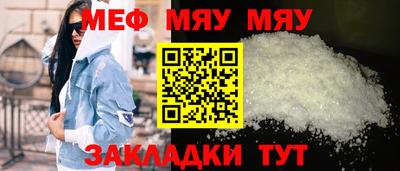 прущая мука Волжский