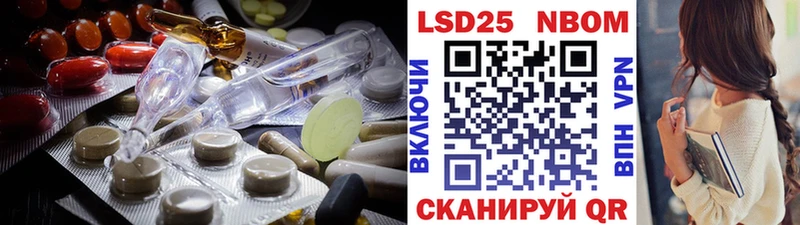 LSD-25 экстази кислота даркнет наркотические препараты Кингисепп