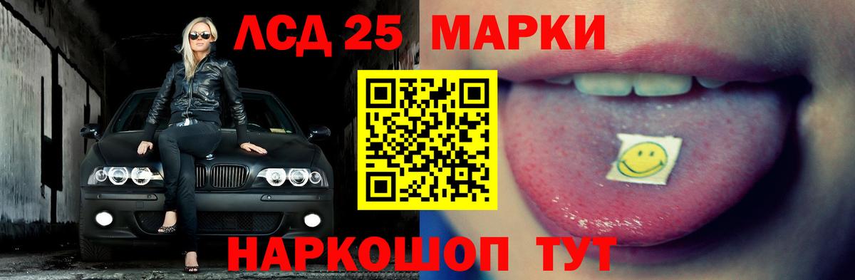 Лсд 25 экстази ecstasy  LSD-25 экстази кислота  Кингисепп  Вход с VPN 