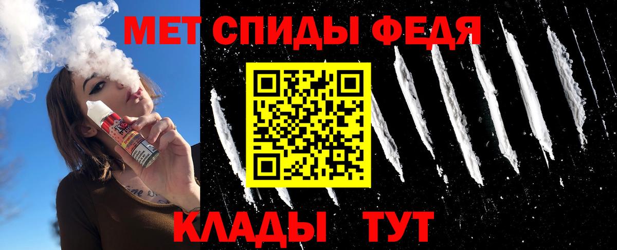Первитин Methamphetamine  Первитин  Кингисепп  Вход с VPN  Первитин Methamphetamine 