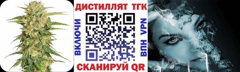 блэк спрут онион  Кингисепп  Дистиллят ТГК THC oil  купить наркотик 