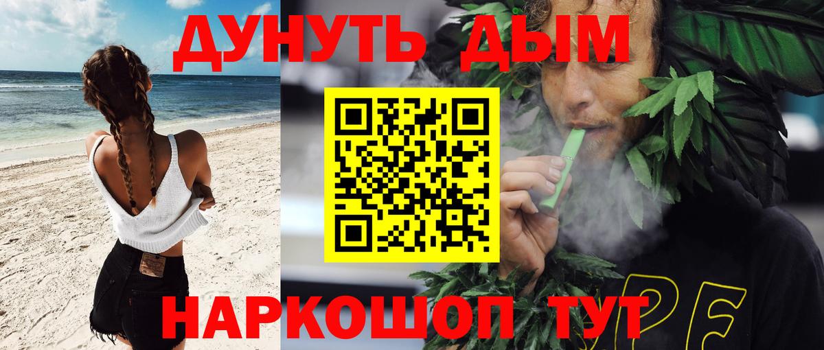 Бошки Шишки семена Кингисепп