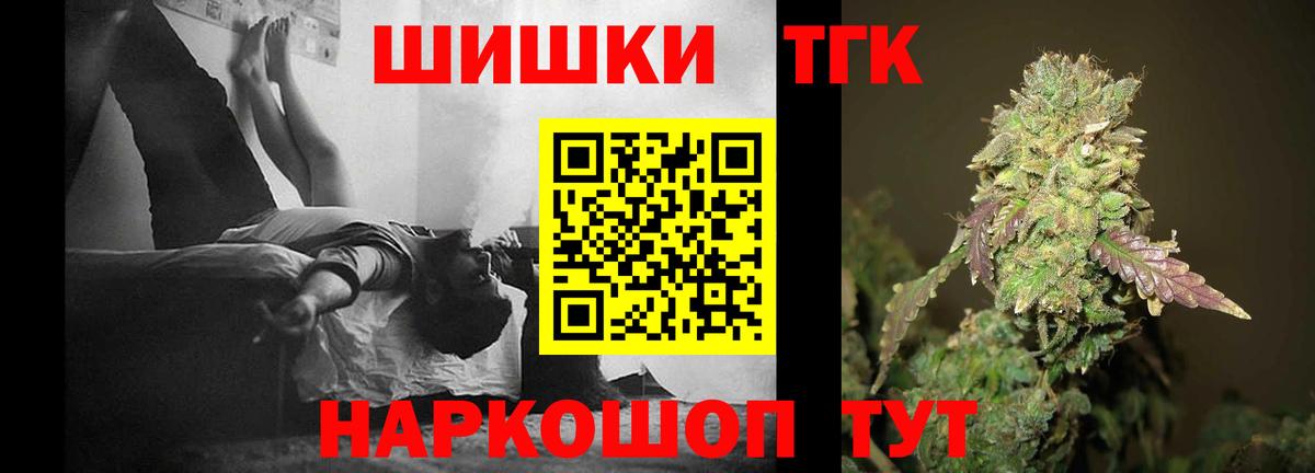 Конопля семена  Вход с VPN  Марихуана OG Kush  Кингисепп  Конопля план 